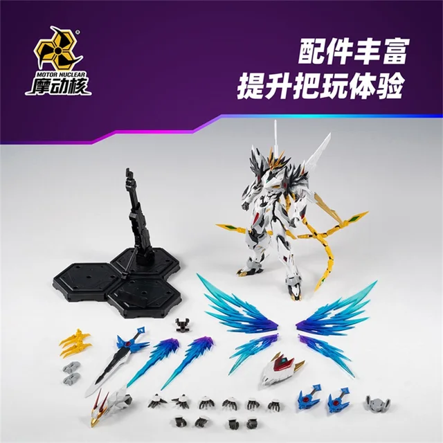 1/100 海外製プラモデル 曹仁 CAOREN 完成品 摩動核 Motor Nuclear MNP-XH02 曹仁 プラモデル - 77figure.com