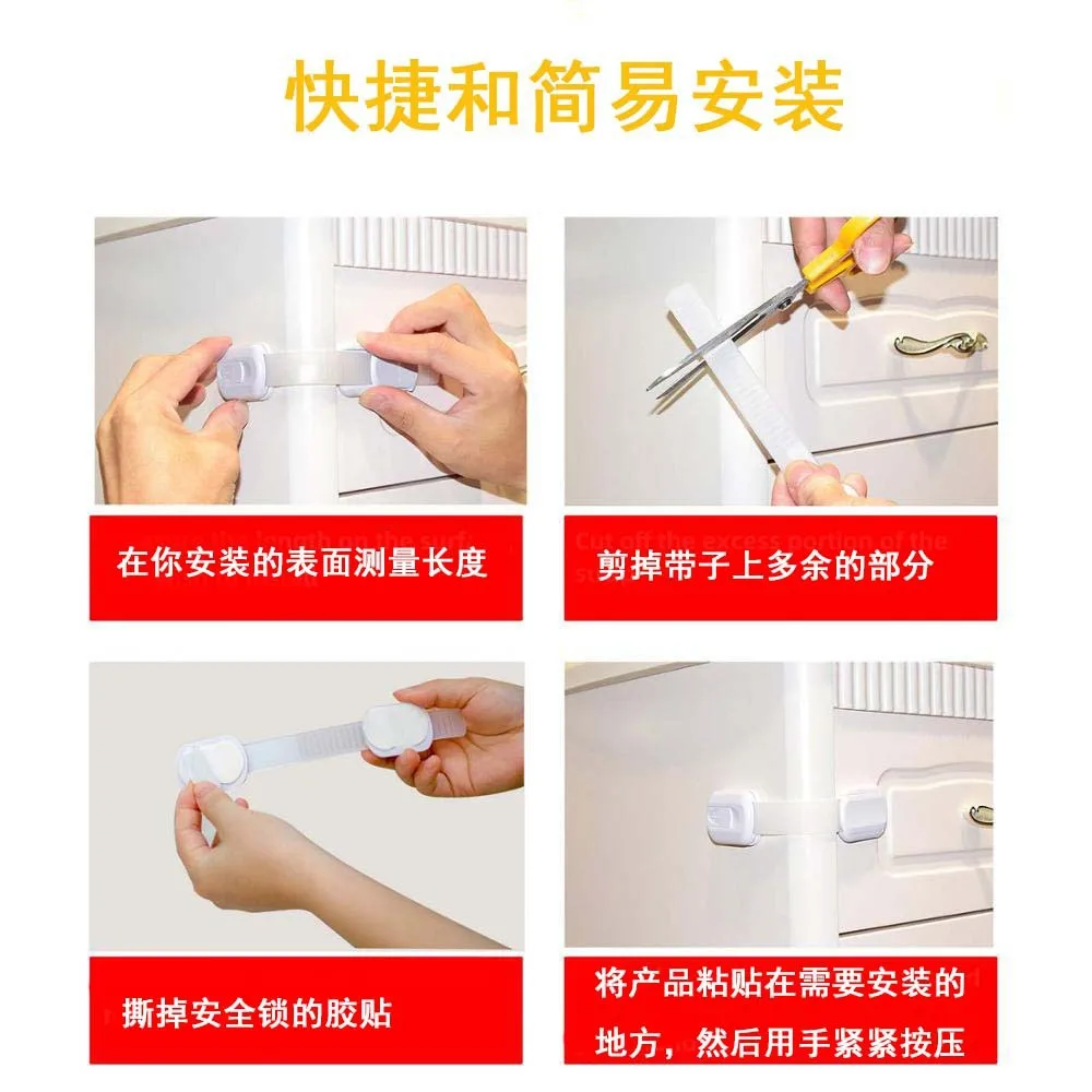 Child Safety Lock for Drawers Closet Refrigerator Toilet Window