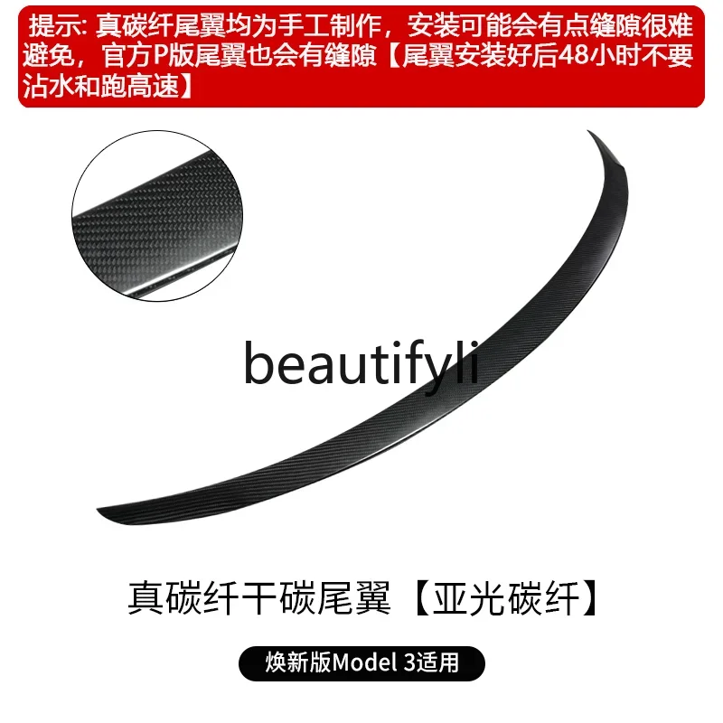 Applicable to the new version of Model3/Y rear wing P version rear wing modified real carbon fiber spoiler accessories