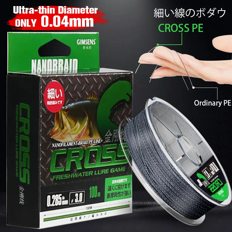 Ligne pêche carpe japonaise super fine 4 brins PE tressé 100-300m multifilament ultra résistante