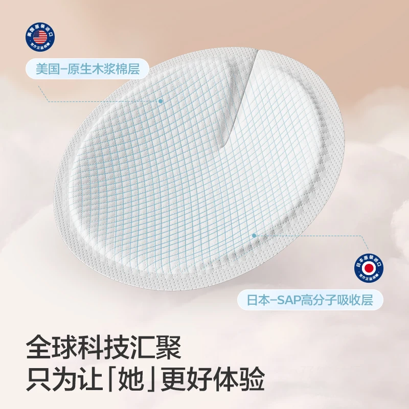 Breast Pads Milk Pads PHILIPS AVENT Lactation Anti-overflow Postpartum Disposable Thin Ventilate Leak-proof 100 pieces