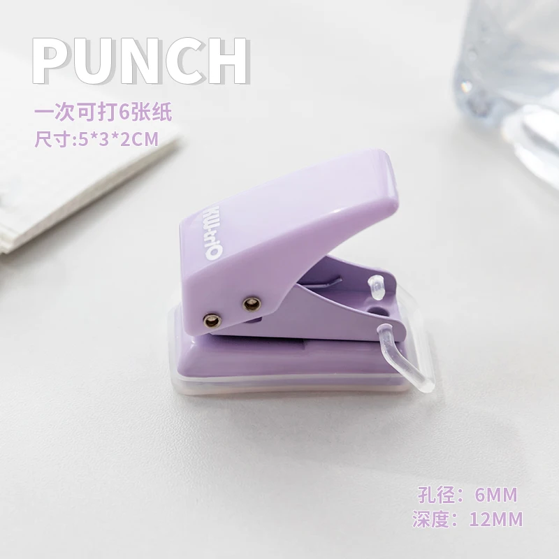 Children's micro-hole puncher mini single-hole ring hole puncher small  loose-leaf book hand account bookbinding stationery