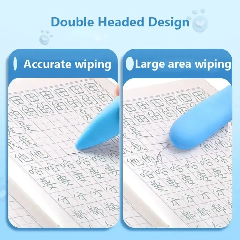 3PCS/Box Double Head Hole Eraser Large Size Posture Correction Pencil Eraser Children Creative Traceless Kids pencil eraser