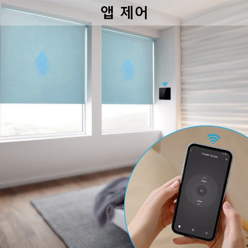 LoraTap 투야 스마트 라이프 와이파이 커튼 블라인드 스위치 롤러 셔터, 모터 스위치 백라이트 스타일, 구글 홈 알렉사 음성 제어 4