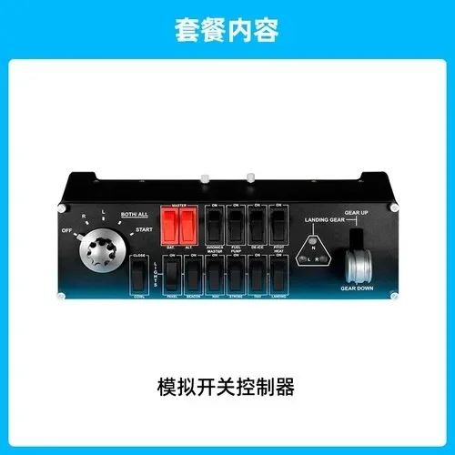 X56 HOTAS RGB シミュレーション フライト ゲーム ジョイスティック