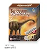 Dinosaur Fossil Excavation Kit Toys Jurassic Animal Skeleton Model Scientific Mining Archaeological Education Game Children Gift 4