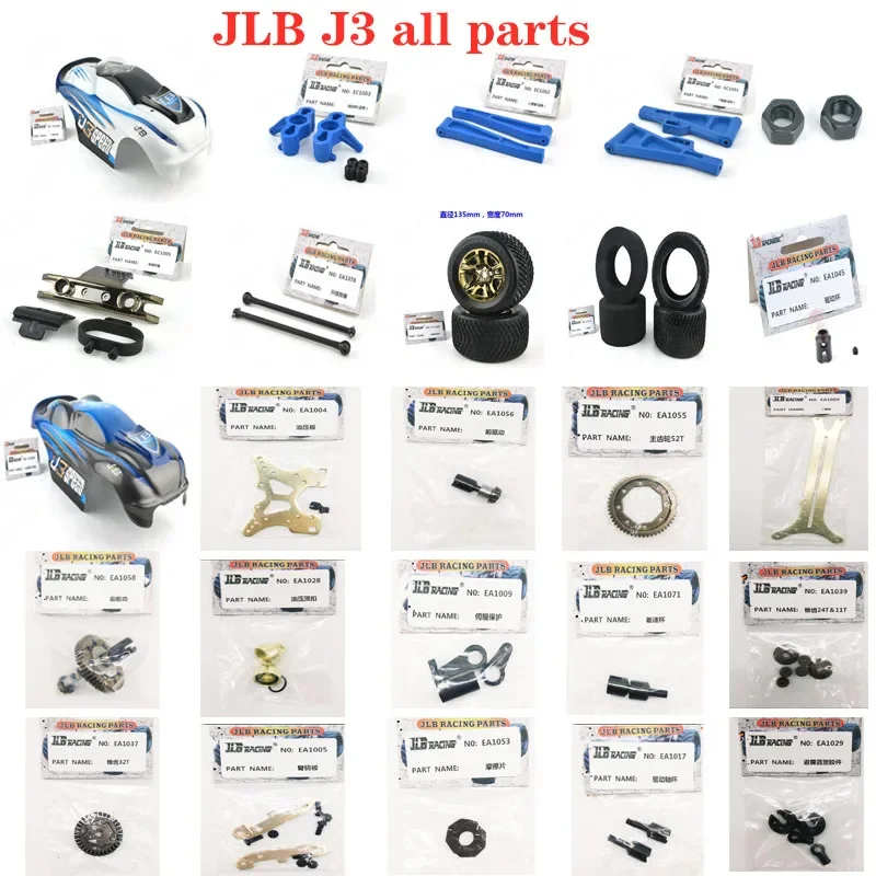 

JLB Racing CHEETAH J3 1/10 Запчасти для радиоуправляемых автомобилей Автомобильный Корпус Шасси колесные шины поворотный кронштейн чаша приводной вал амортизатор коробка передач