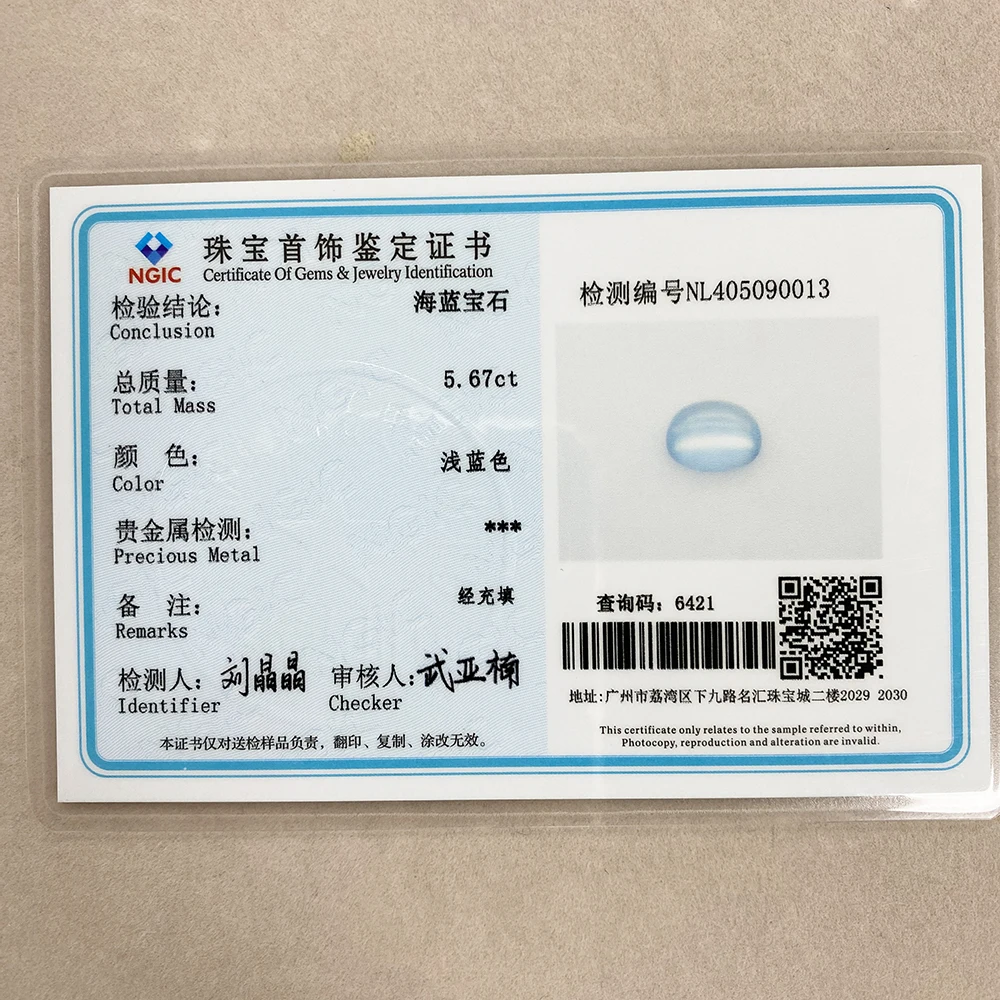 Factory Aquamarine Ocean Clear Blue Natural Gemstone Emotional Healing Stone Ring Earring Jewelry Making loose gemstones
