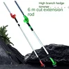 24v Electric High-Branch Hedge Trimmer Gardening Telescopic Extension Pole High-Altitude Pruning Shears 헤지 트리머 무선 헤지 트리머 헤지트리머 5