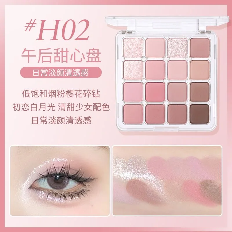 HOLD LIVE 16 color eyeshadow palette pink brown honeydew melon new color eyeshadow matte pearlescent glitter blush 5