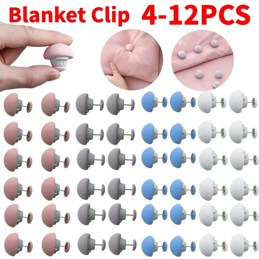 Bed Sheet Clips 4-12PCS Quilt Clip One Button Unlock Duvet Cover Fastener Anti Slip Quilt Holder Blanket Buckles