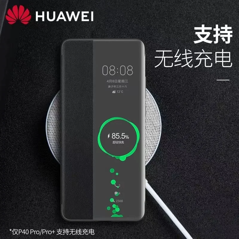 Luxury Original Smart Touch View Case For Huawei P40 Pro Auto