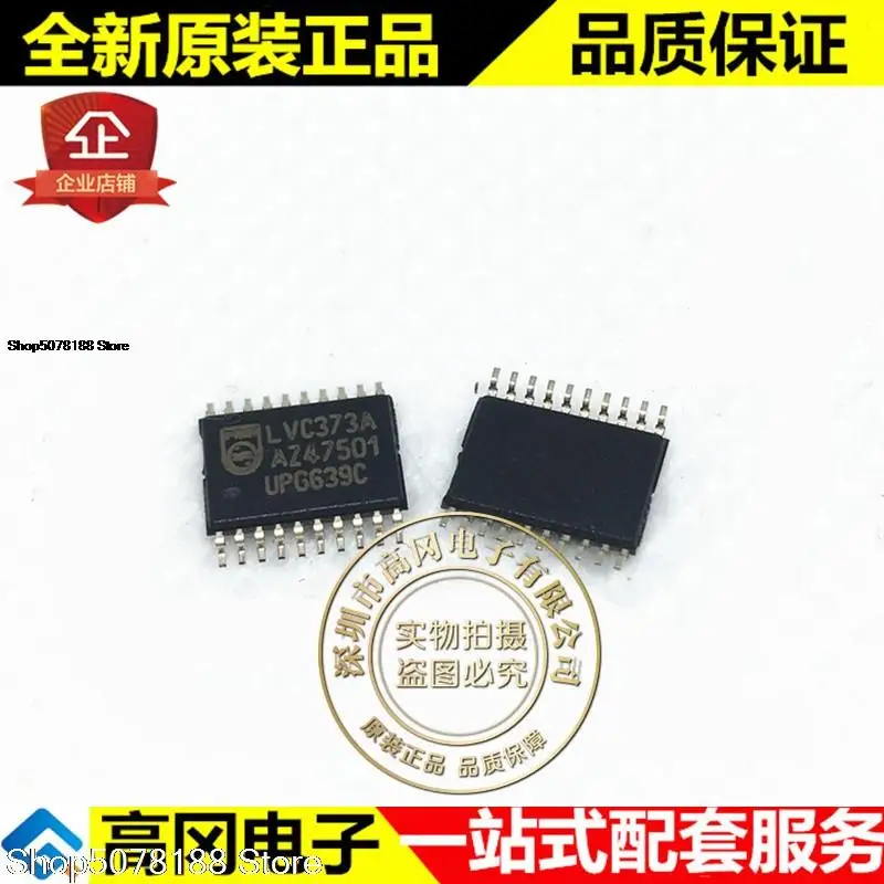 

10pieces 74LVC373APW LVC373A TSSOP20