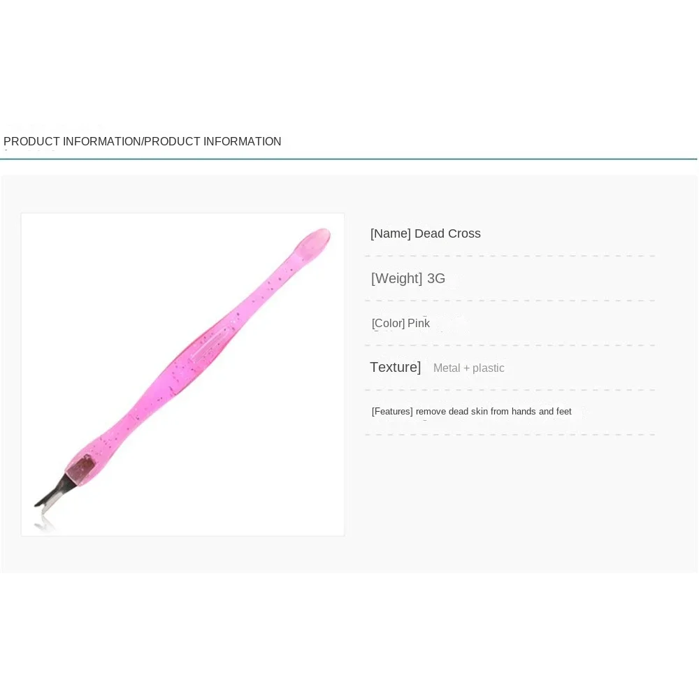 Cuticle Pusher Stainless Pusher Nail Art Fork Manicure Tool For Trim Dead Skin Fork Nipper Trimmer Cuticle Remover