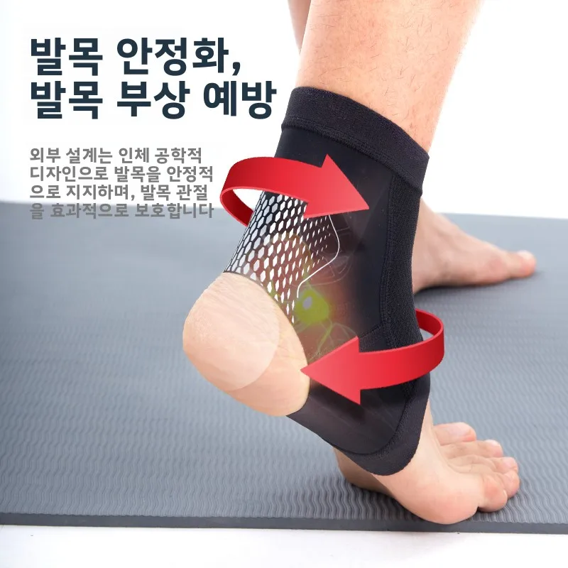 풀 세트 스포츠 보호 장비 남성용 무릎 팔꿈치 손목 발목 패드 피트니스 농구 축구 훈련 장비