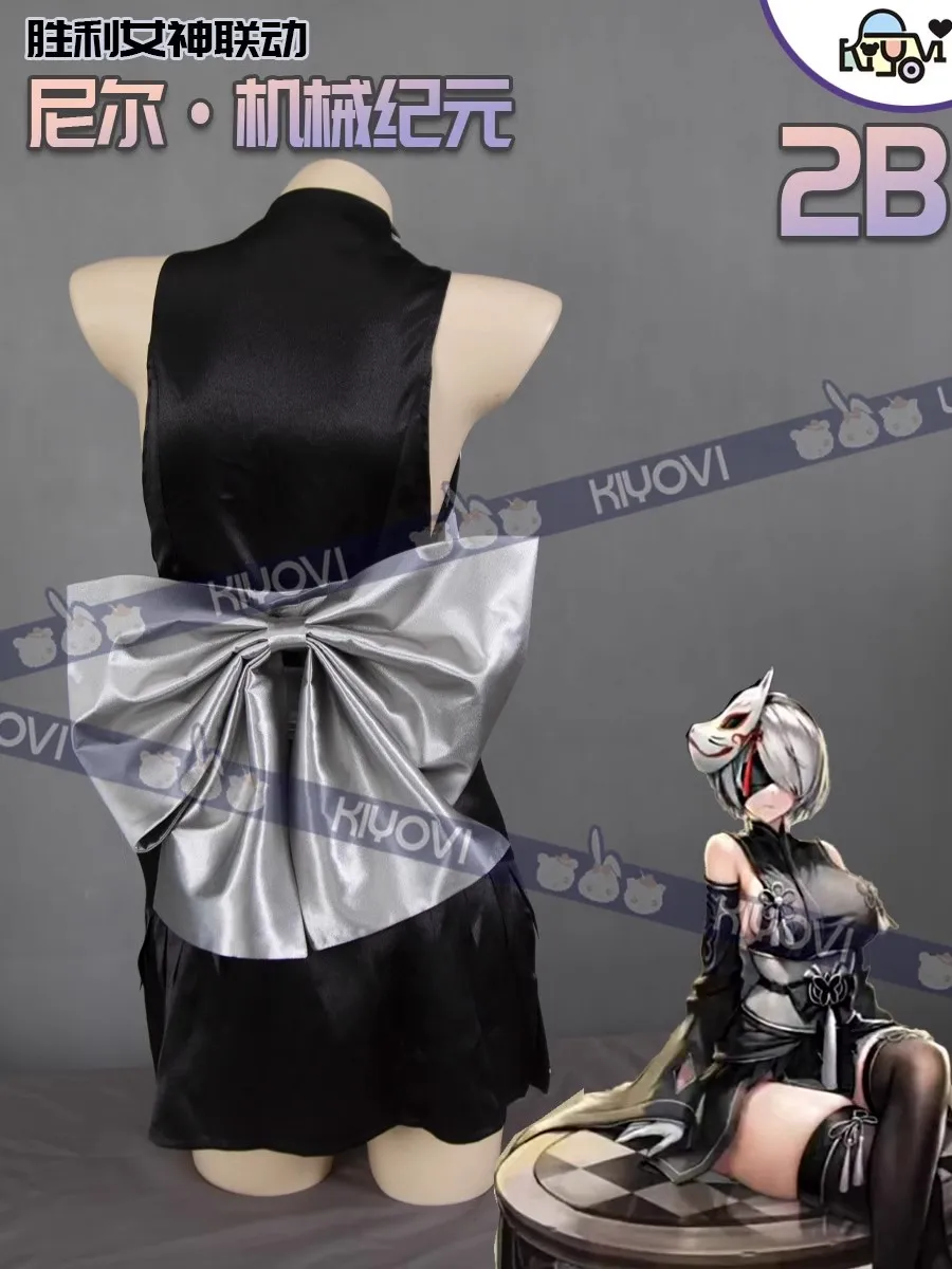 S25695d250c13434a8c939f3507387d610 - NieR: Automata Merch