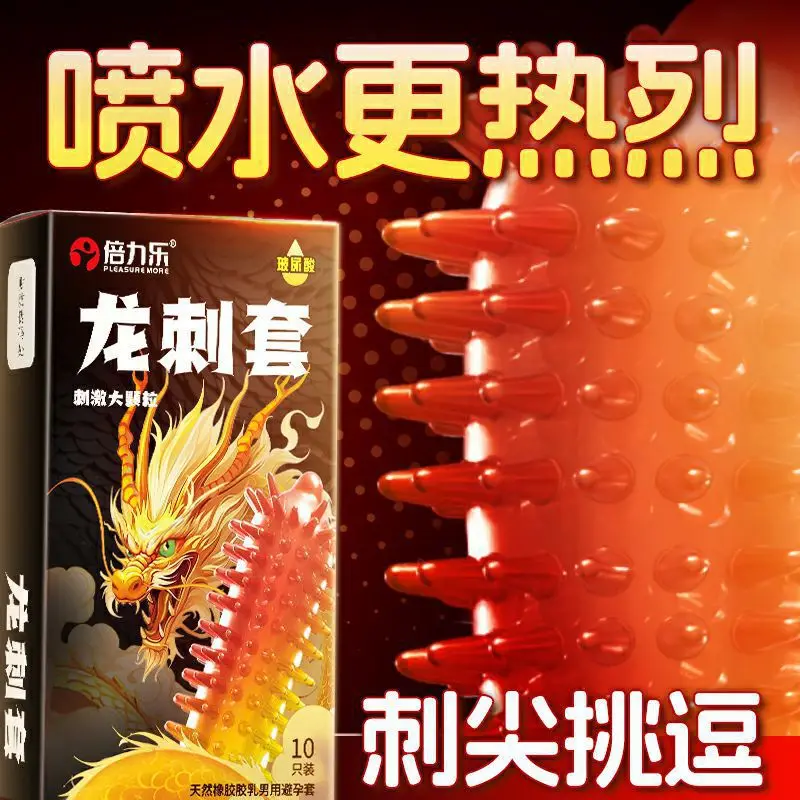 10pcs Stimulation Condoms Adult Sex Toys For Men Large Particles Fama Penis Sleeves Erotic Products Sexual Ribbed Safer Condom 2