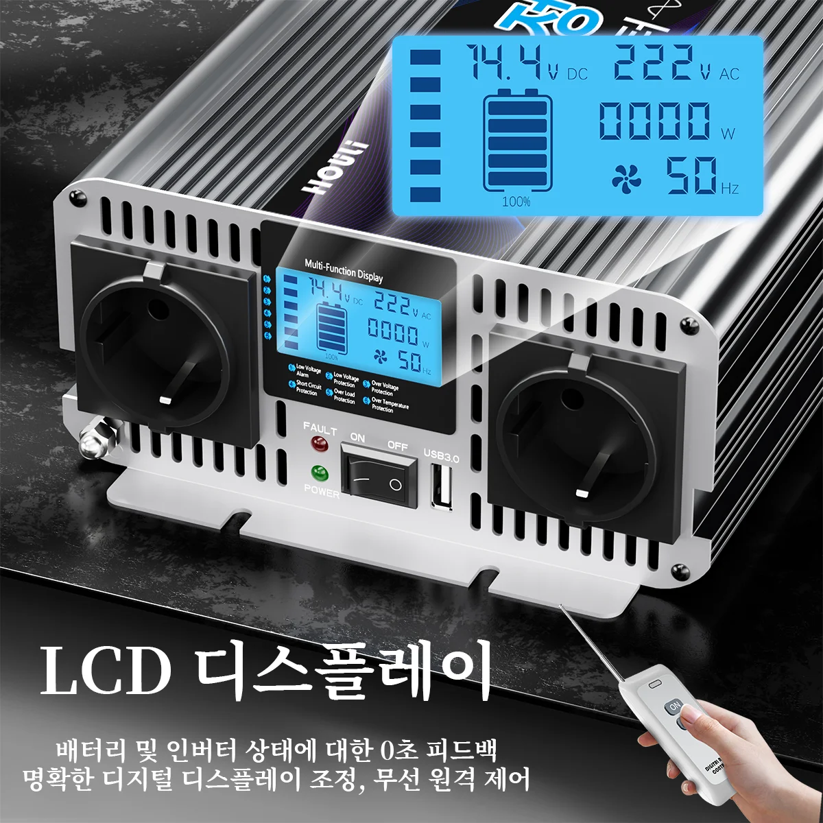 HOULI 순수 사인파 LCD 인버터 60hz 220V 캠핑 주차장 한국 KC 인증 3000W/4000W/5000W/6000W/7000W