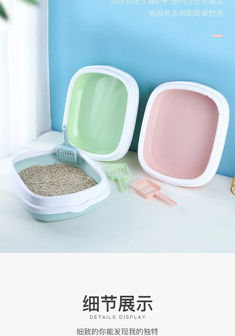 Semienclosed Cat Litter Box Safety Materialcat Toilet Separation