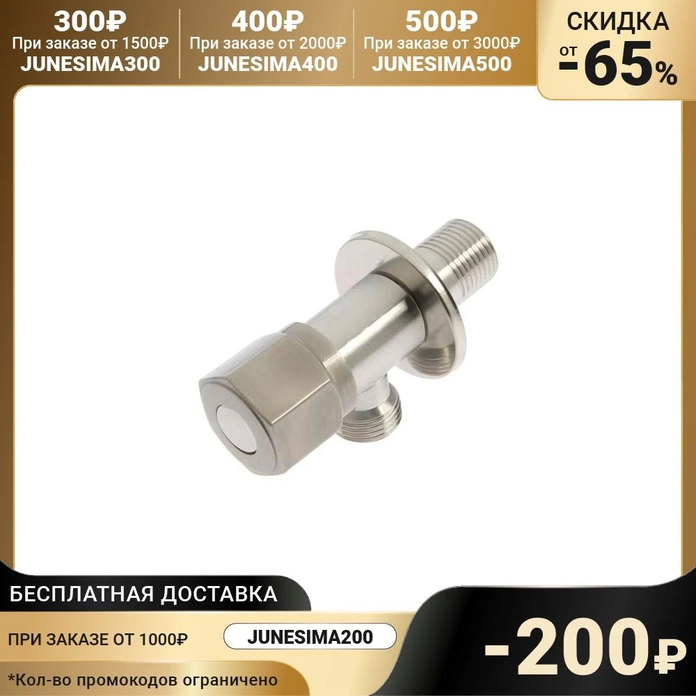 Angle Valve Zein 1 2 X 1 2 Ceramic Valve Axle Box Stainless Steel Plumbing Cranes Valves Kitchen Tools Faucet Mount Filters Water Filtration Fixture Home Improvement Faucet Mount Filters Aliexpress Angle Valve Zein 1 2 X 1 2 Ceramic Valve Axle Box Stainless Steel Plumbing Cranes Valves Kitchen Tools Faucet Mount Filters Water Filtration Fixture Home Improvement Faucet Mount Filters Aliexpress