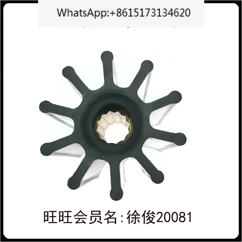 

Elastic Flexible Rubber Impeller for Marine Seawater Pump on Shipboard 31130-0061/SP-130/K-170