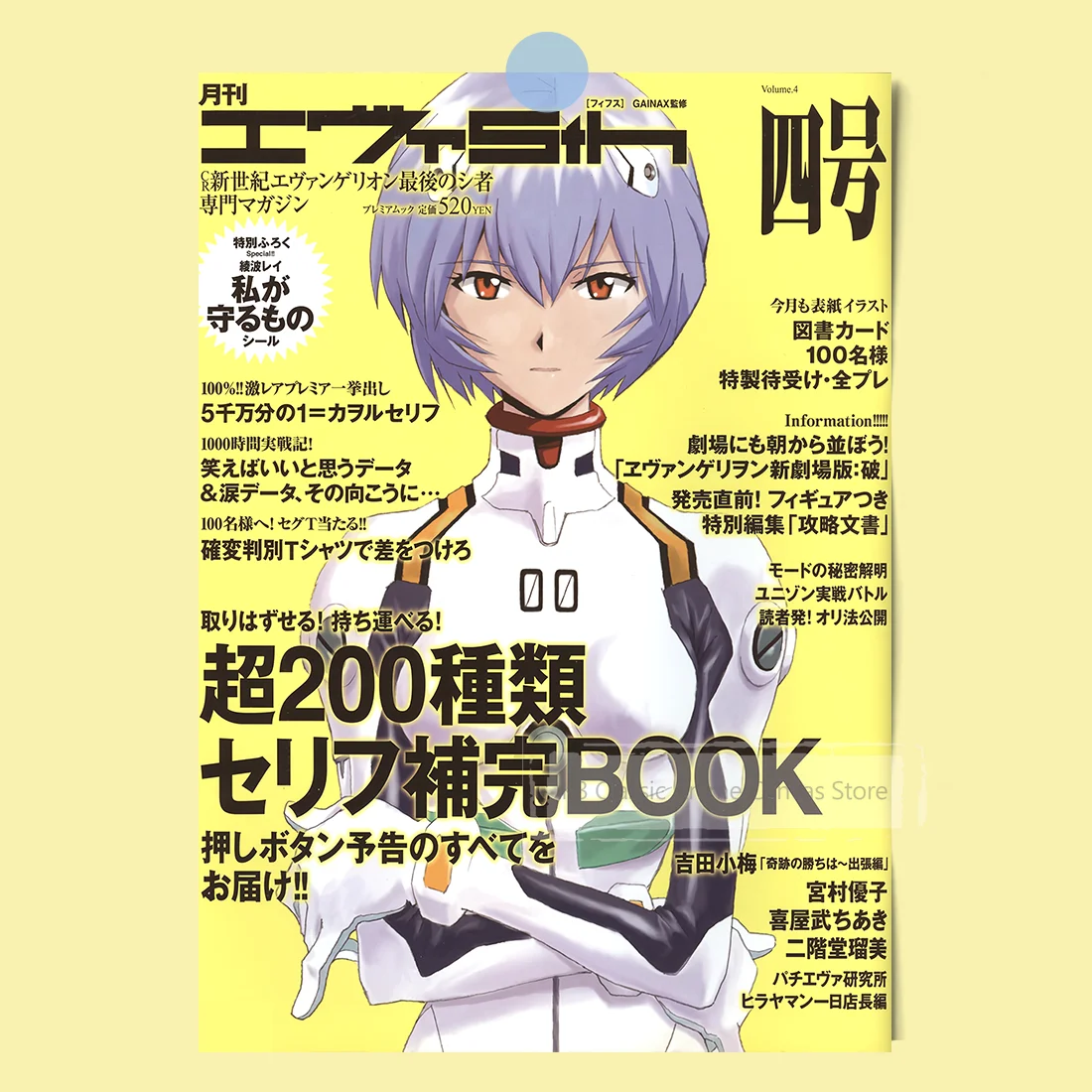 EVA New Century Evangelion Anime Poster – Premium Home Decoration Wall Art Featuring Iconic Characters
