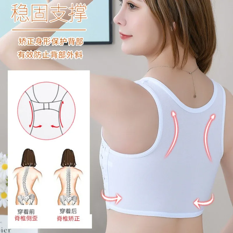 Corset Women's Large Breasts Show Small Underwear Non-trace Plastic Chest Vest Student Slimming Sports Wrap Corset
