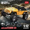 New MJX H12Y 1/12 Full Scale Remote Control Car Toys Model 4x4 Climbing Off Road Vehicle Brushless Rc Car Toy Boy Christmas Gift 1