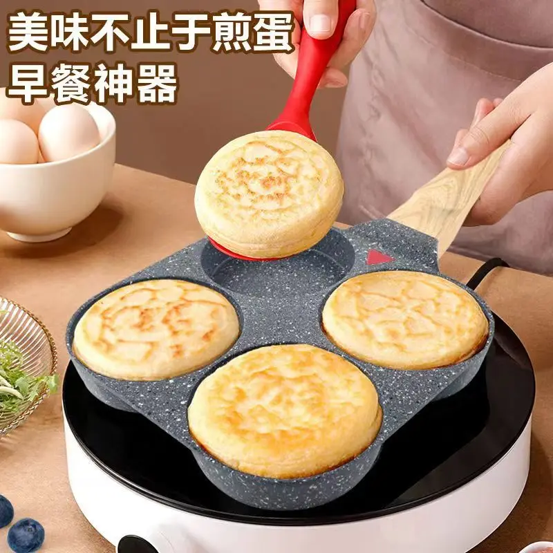 Fried egg burger machine household non-stick small frying pan breakfast machine four-hole omelet mold egg dumpling pancake artif