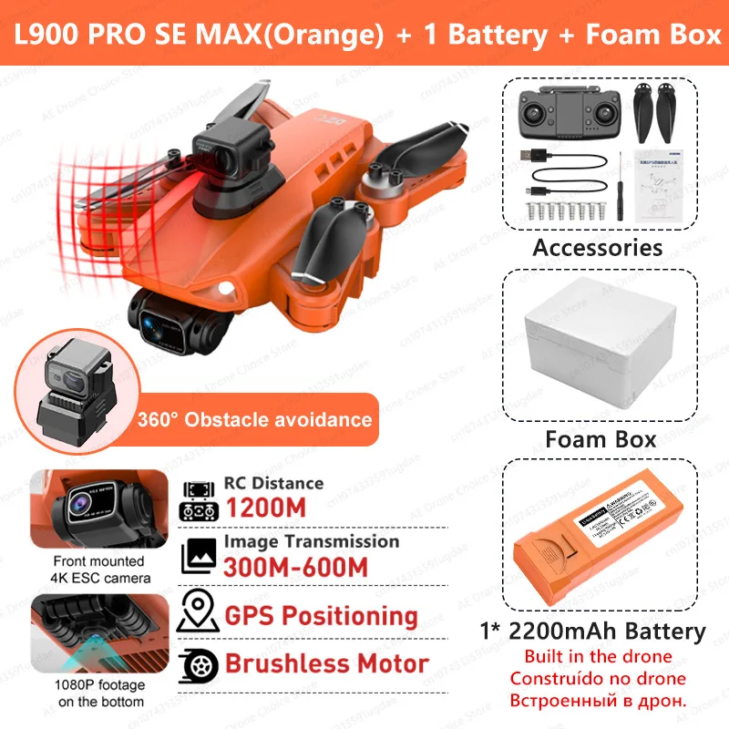 L900SEMAX Orange
