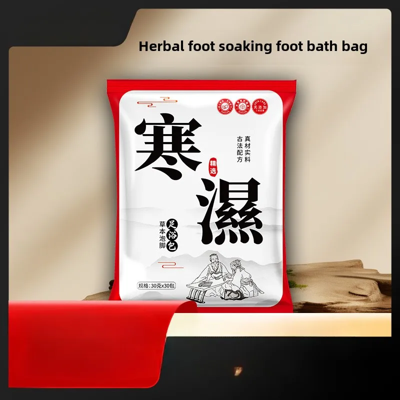 Herbal Foot Soaking Bath Bag Ginger Safflower Foot Bath Powder Soaking Powder Medicine Bag