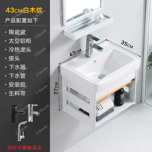 ~Wall-Mounted Wash Basin Cabinet Combination Bathroom the Flowerpot on the Balcony Ceramic Small Apartment Washbasin Single Basi