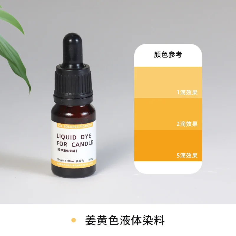 10ml ginger yellow