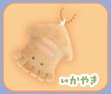 Small eyes Bar series grab machine super small 18 with 5cm plush pendant 4