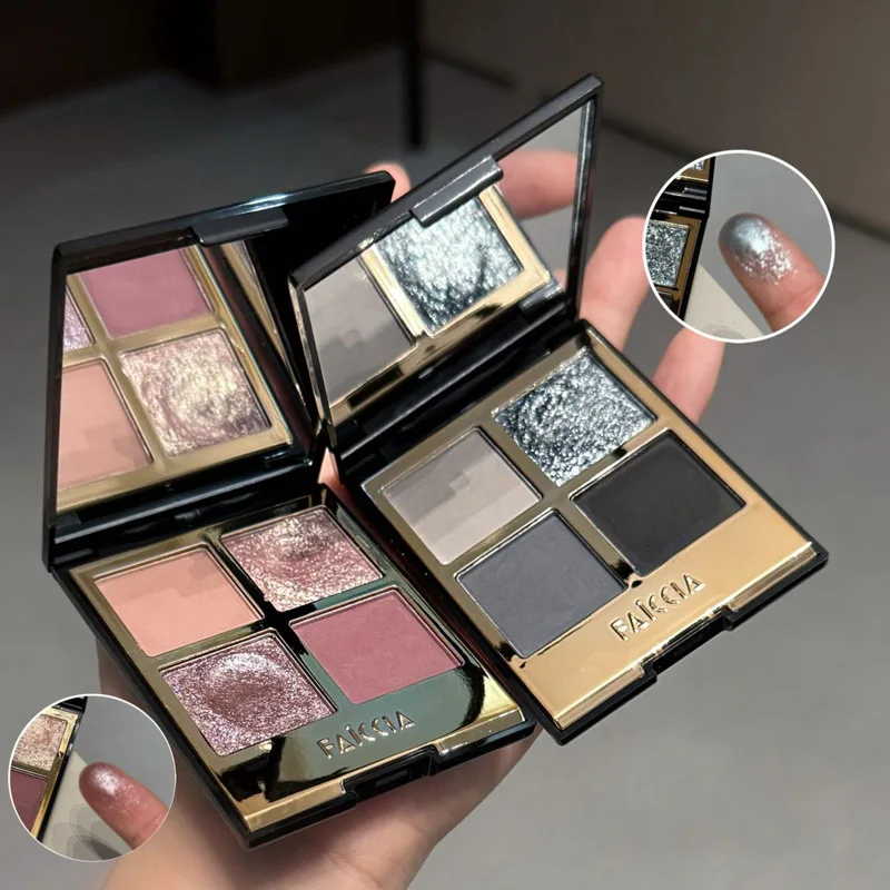 Four-color Eyeshadow Palette Sparkling Pink Brown Earth Color Smoked Eye Shadow Palette Matte Glitter Eyeshadow Shiny Eye Makeup 4