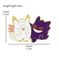 Gengar 8