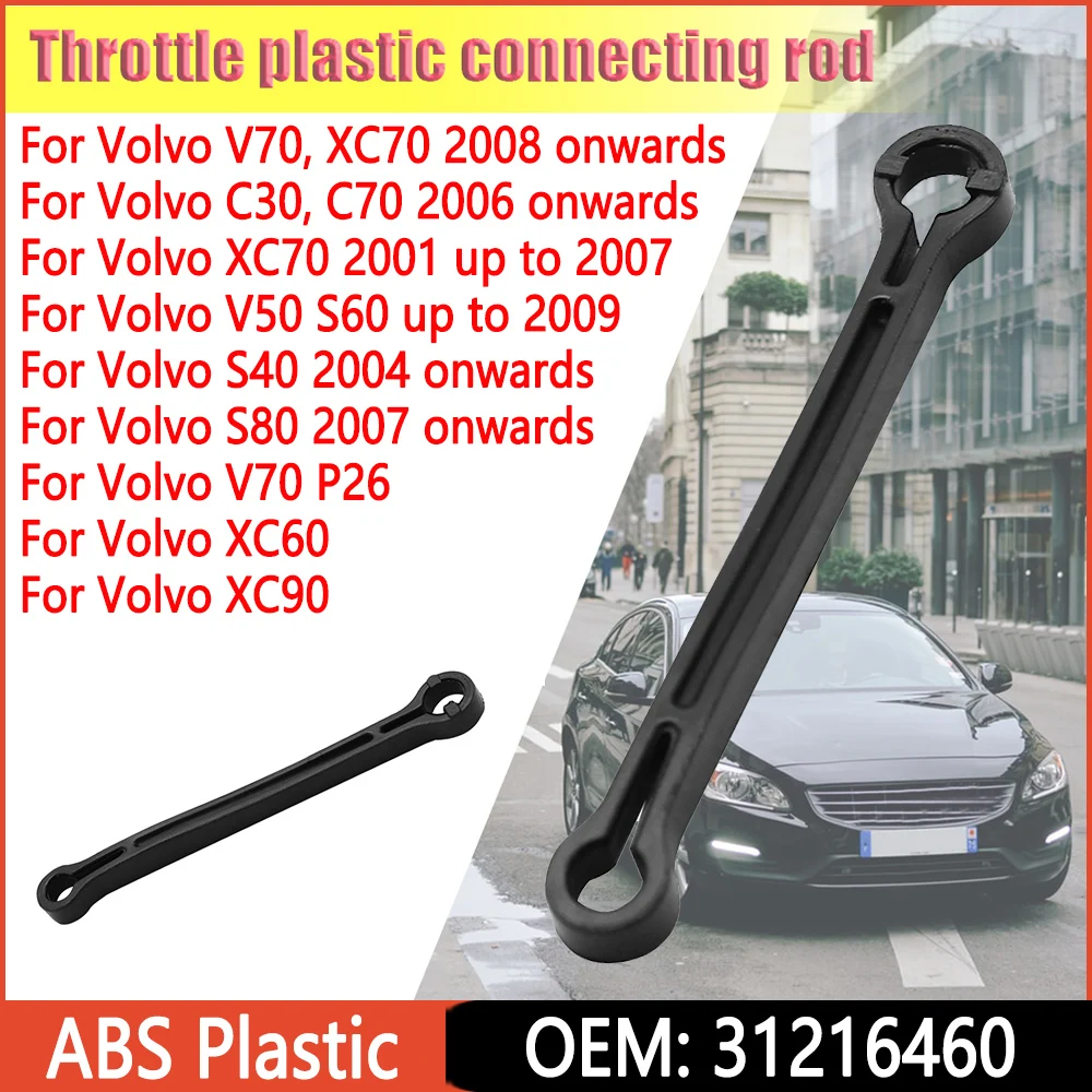 Car Throttle Link Arm Shaft For VOLVO D5 Engine C30 C70 S40 V50 S60 S80 V70 XC70 XC60 XC90 31216460 Auto Accessories
