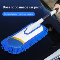 SEAMETAL Scalable Car Washing Mop Long Handle Cleaning Brush Ultra-Soft Chenille Auto Dust Removal for Car Detailing Wash Tool 2