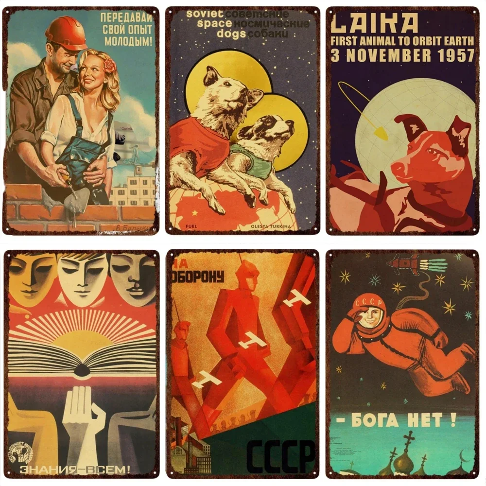 빈티지 러시아 선전 우주 레이스 알루미늄 사인 포스터, 레트로 USSR 금속 사인, 벽 아트 플라크, 워크샵 홈 데코