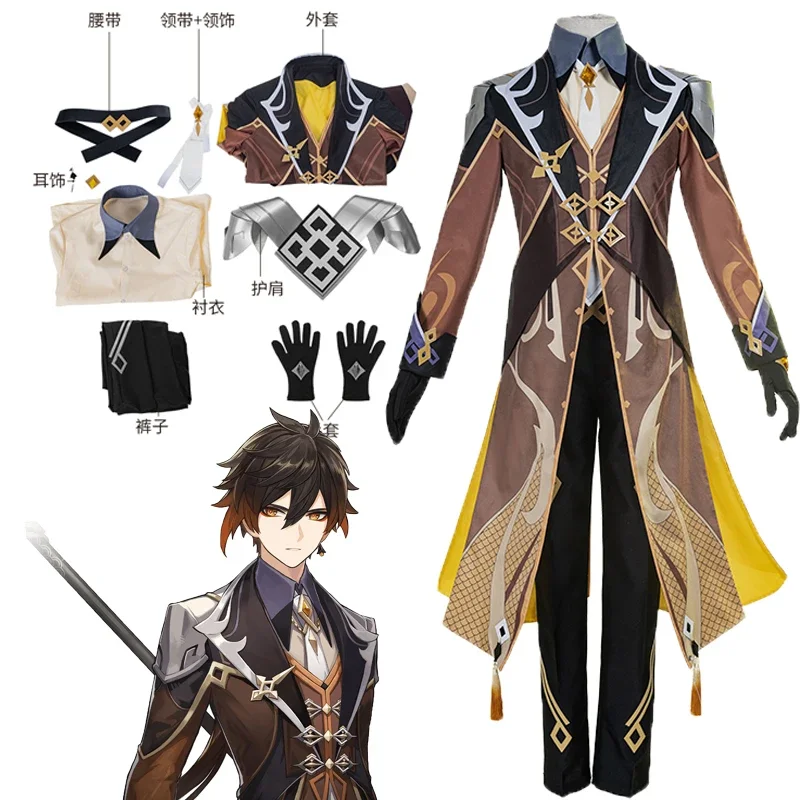 thumbnail image 1 of Disfraz de Zhongli, juego de cosplay Genshin Impact, disfraces de fiesta de Halloween y zapatos, pelucas, disfraz de Zhong Li, traje de Genshin Impact, 1 of 5