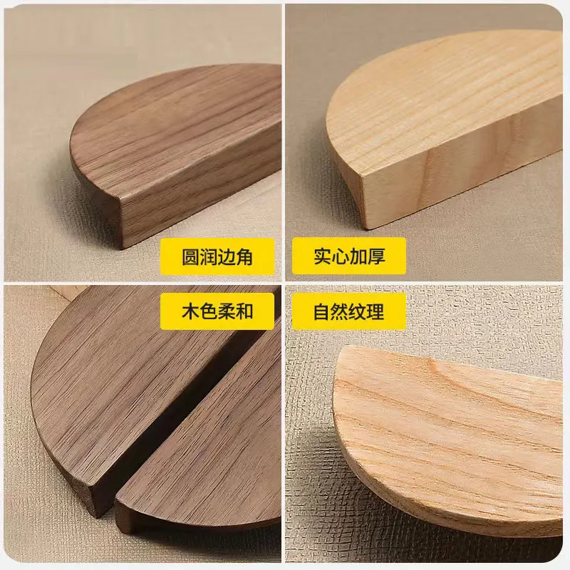 Wood Door Handle Nordic Semicircle Wooden Cabinet Handles Drawer Knobs Wardrobes Hardware Child Closet Furniture Knobs