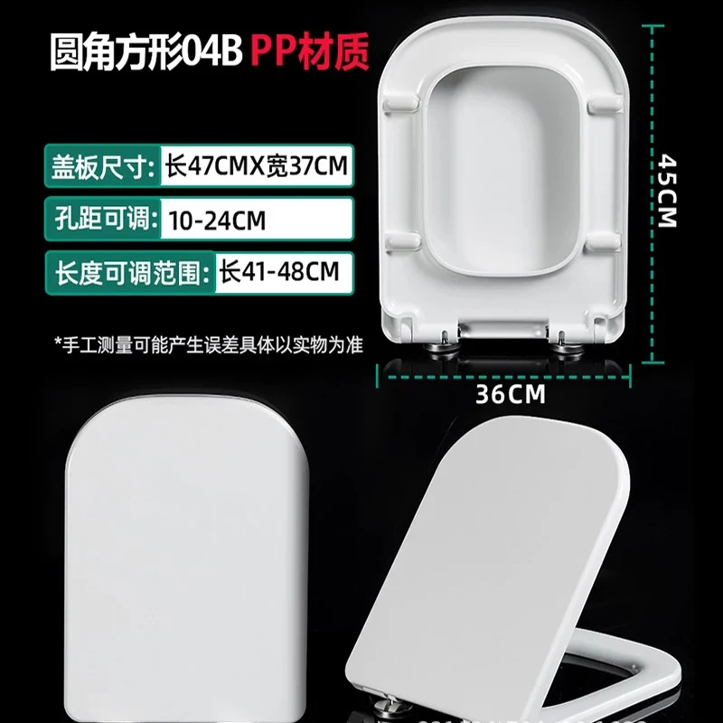 1PC Square Toilet Cover Seat Toilet Cover Slow Down One-Button Quick-Release Household