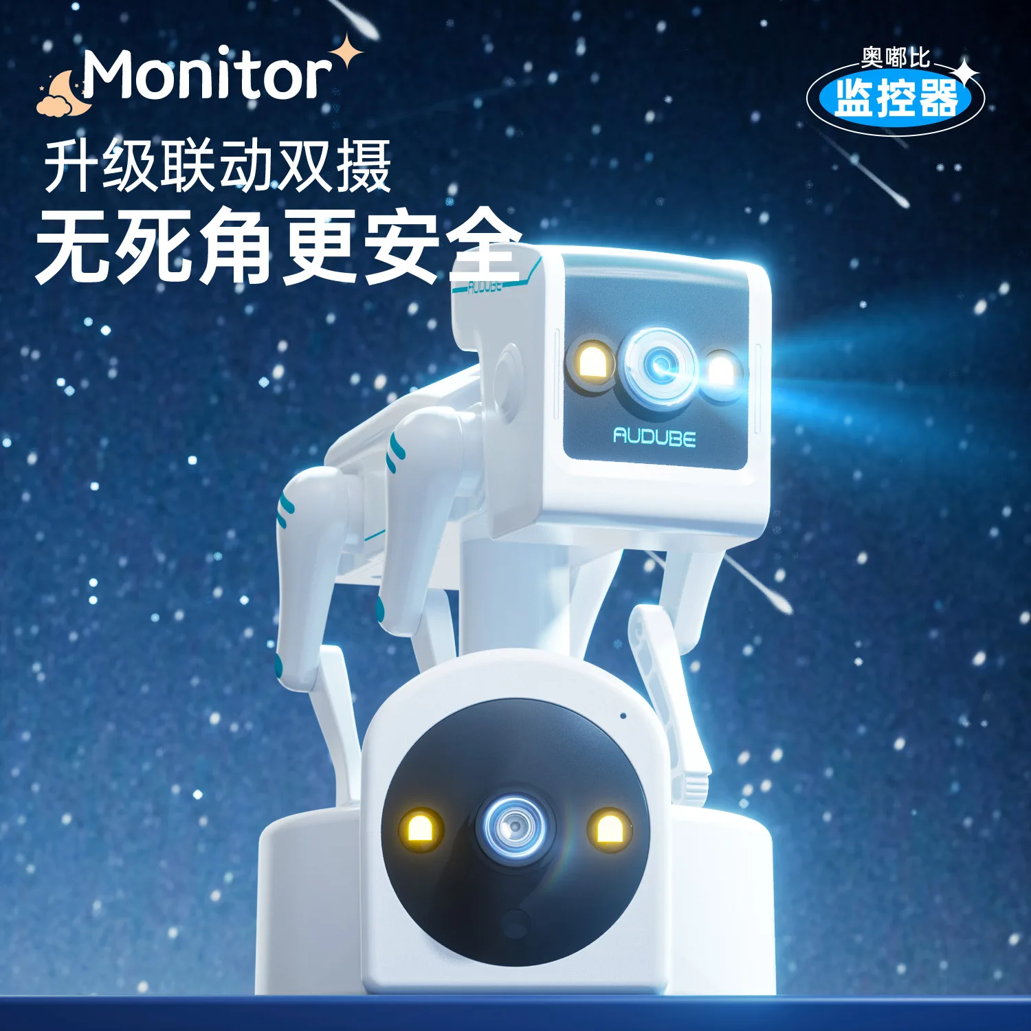 

Robot Dog Binocular Camera Wireless CCTV Wifi Camera Dual Lens An-ti Theft Tracking Security Surveillance IR Night Vision