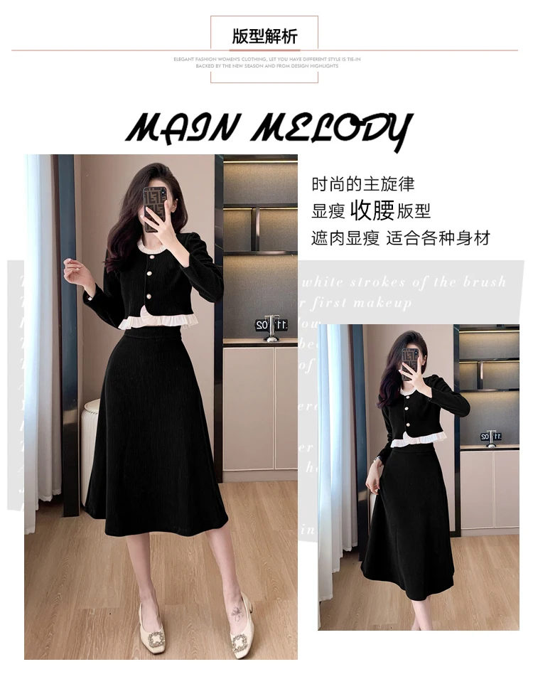 Autumn Winter Corduroy Two-piece Skirt Set Women Long Sleeve Ruffles O-neck Top Solid Midi Skirt Korean Fashion Outfits New