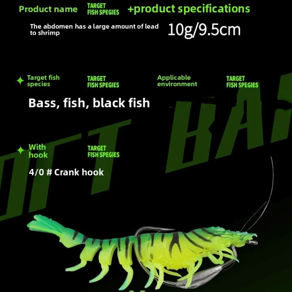 9.5cm Length TPE Shrimp Fishing Lures Artificial Shrimp Design 10g Weight Prawn Artificial Bait Pre-rigged Hooks