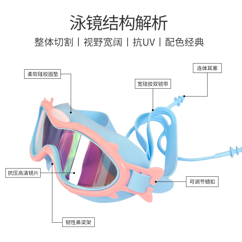 Swimming Goggles Children Marca Dragon Swimming Goggles P anti-fog Glasses Waterproof Goggles