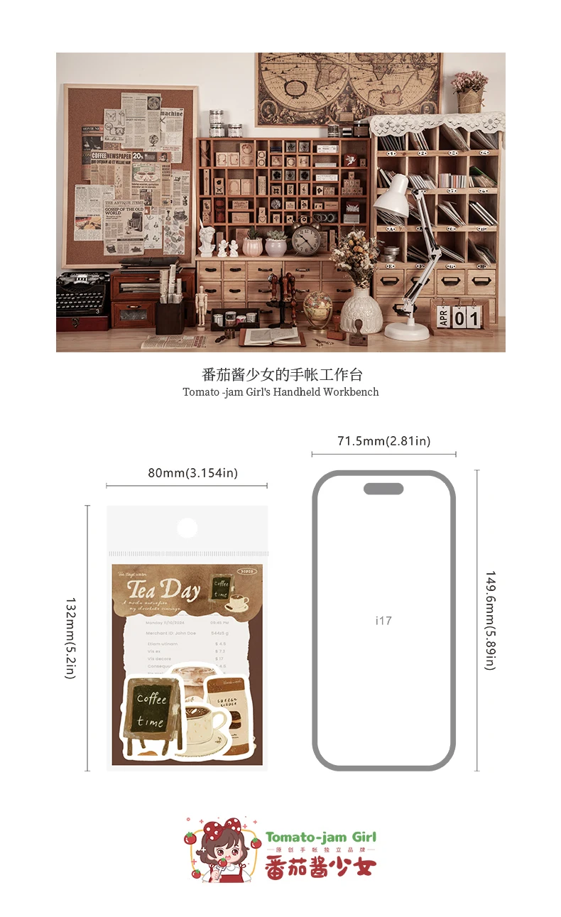 30 Sheets/Bag Japanese Tea House Retro Theme Washi Paper Sticker Pack for DIY Craft, Scrapbook Material, Birthday Gift