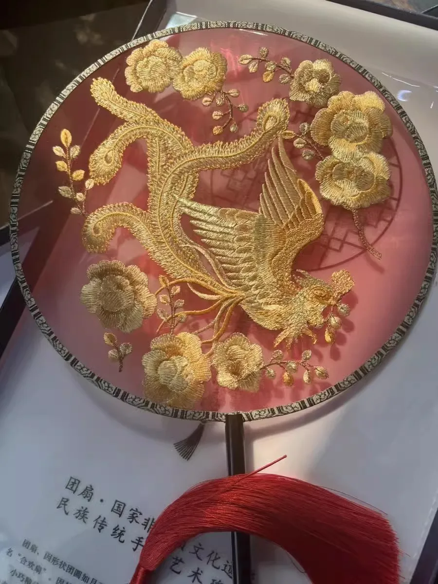 Phoenix wearing Peony Round Ink Jubilee Embroidery Original Joyful Style Group Fan Wedding Fan Cheongsam Hanfu Ancient Style