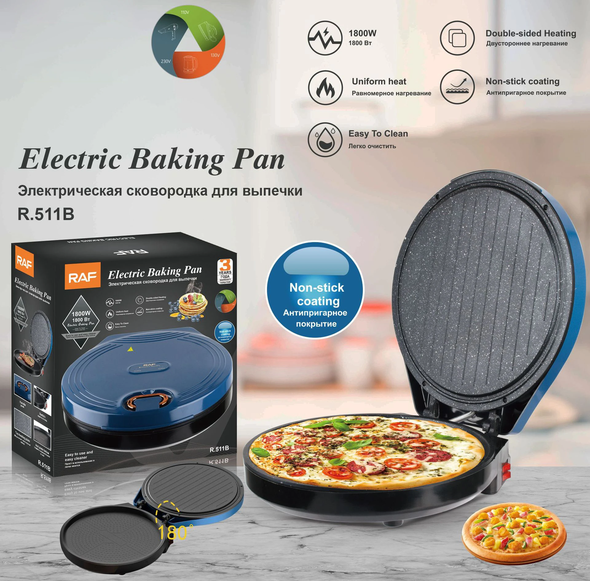 Electric Pancake Pan Household Doublesided Heating Pancake Pancake