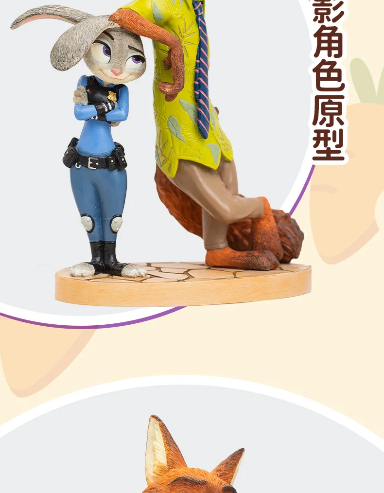 S2575f482adb04cf58b5312e019ff536fr - Zootopia Merch